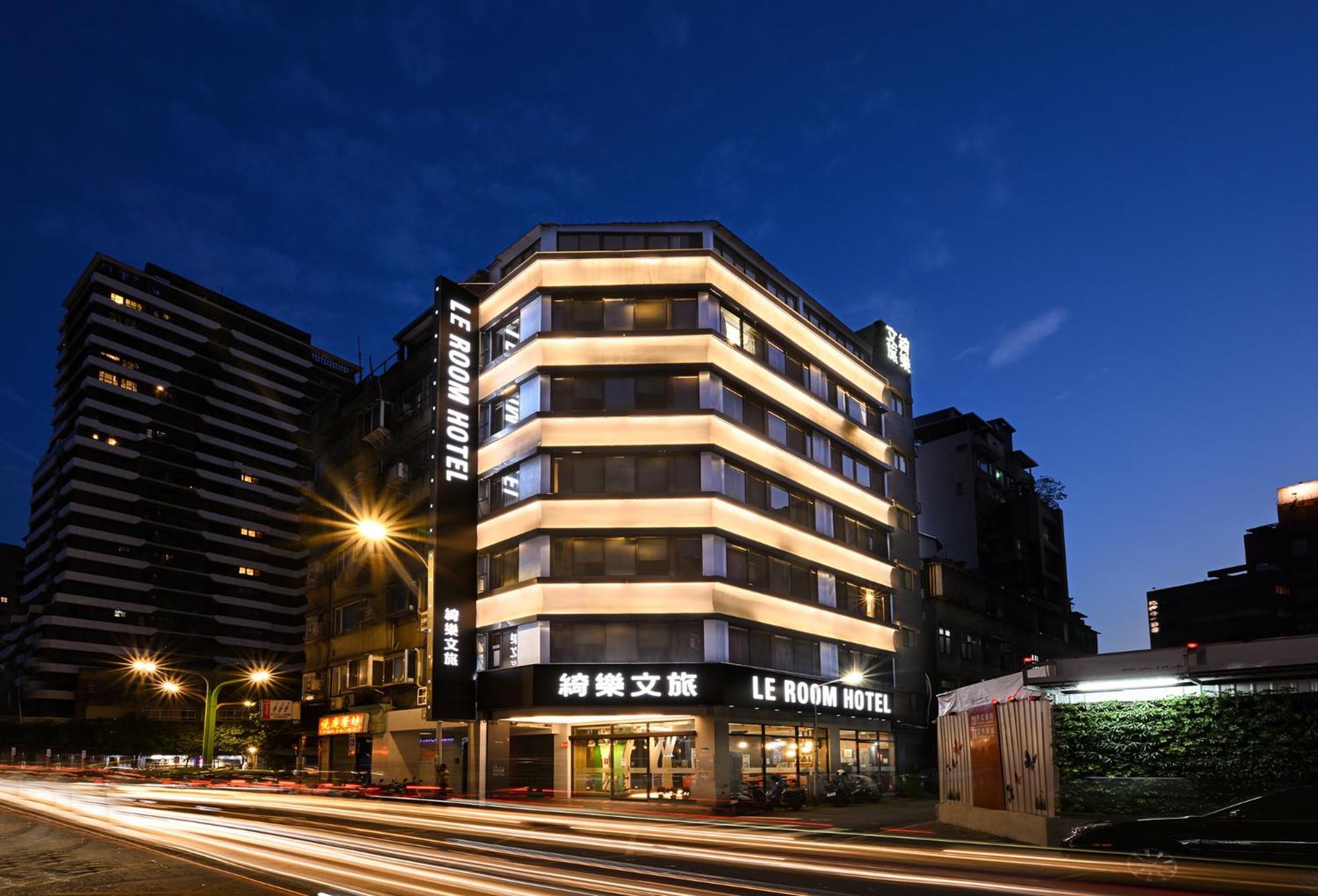 綺樂文旅 康定館 Le Room Hotel Kangding Taipé Exterior foto