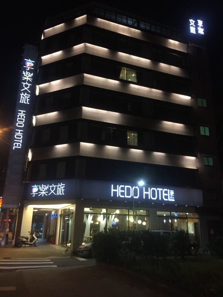 綺樂文旅 康定館 Le Room Hotel Kangding Taipé Exterior foto